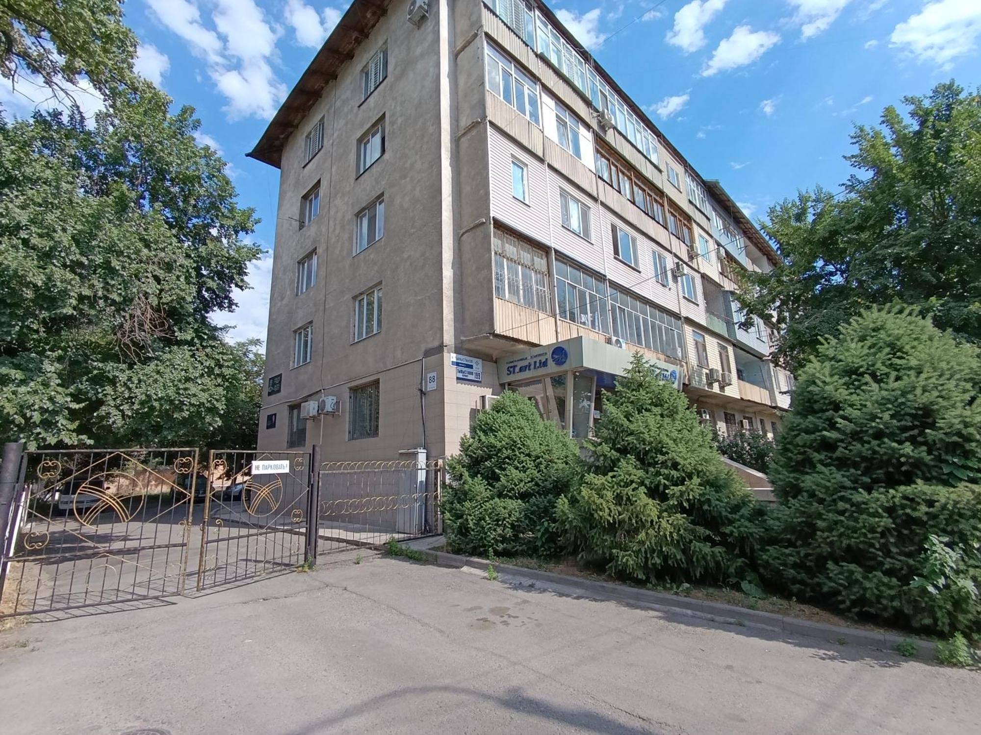 Aura On Tynystanova Street 199 Apartment Bishkek Exterior photo